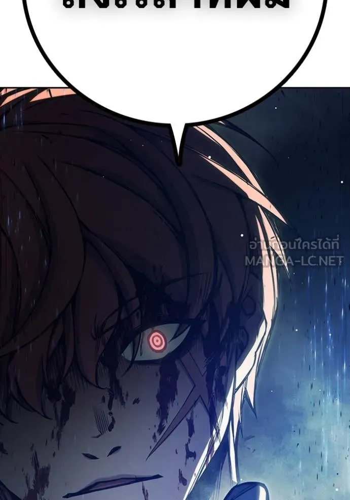 Page 238