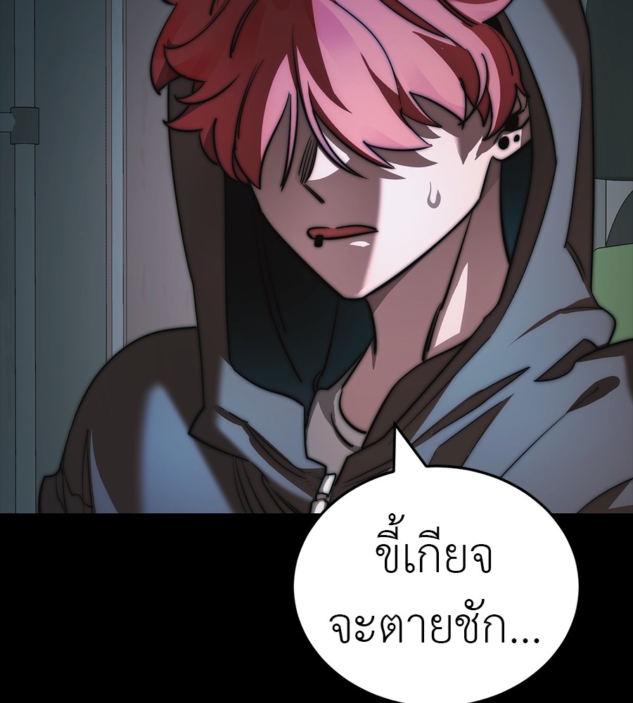 Page 208