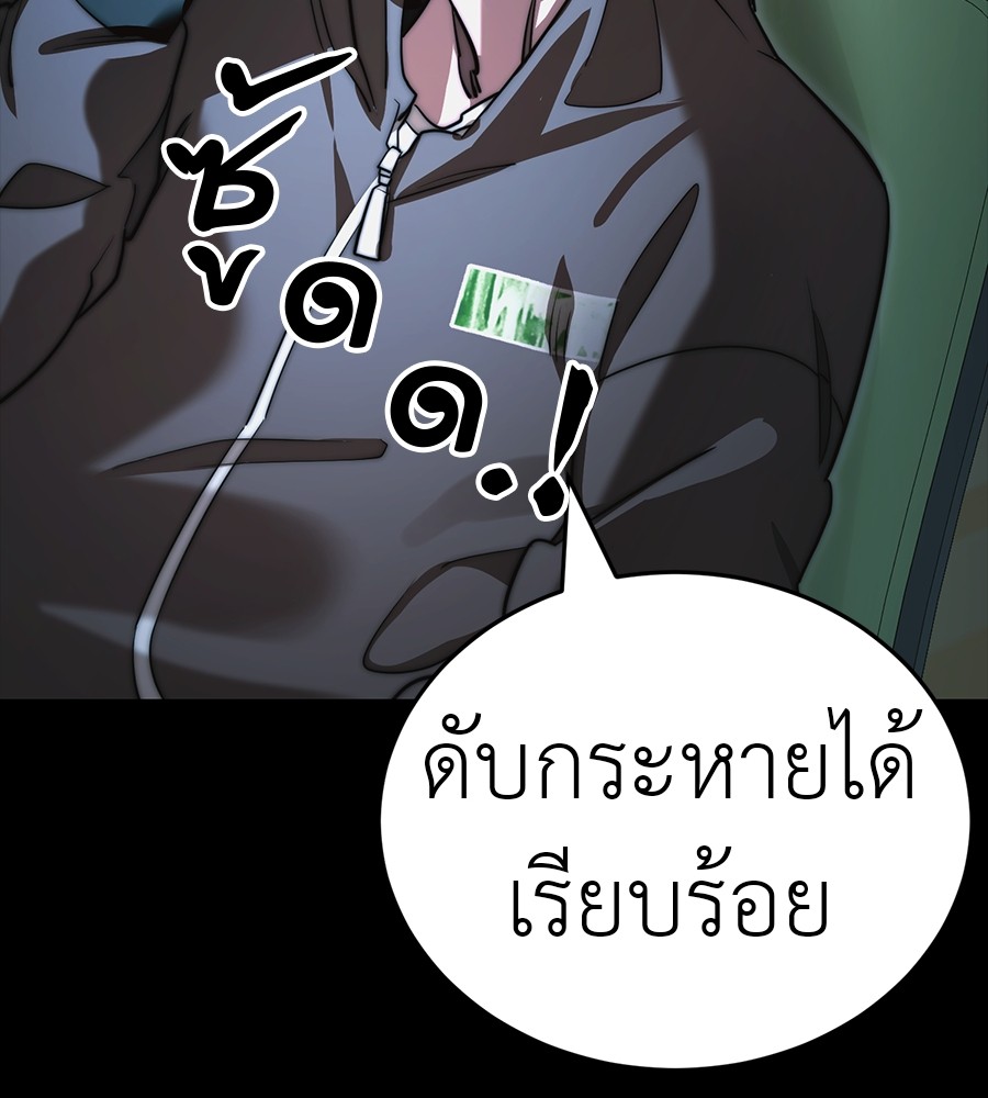 Page 212