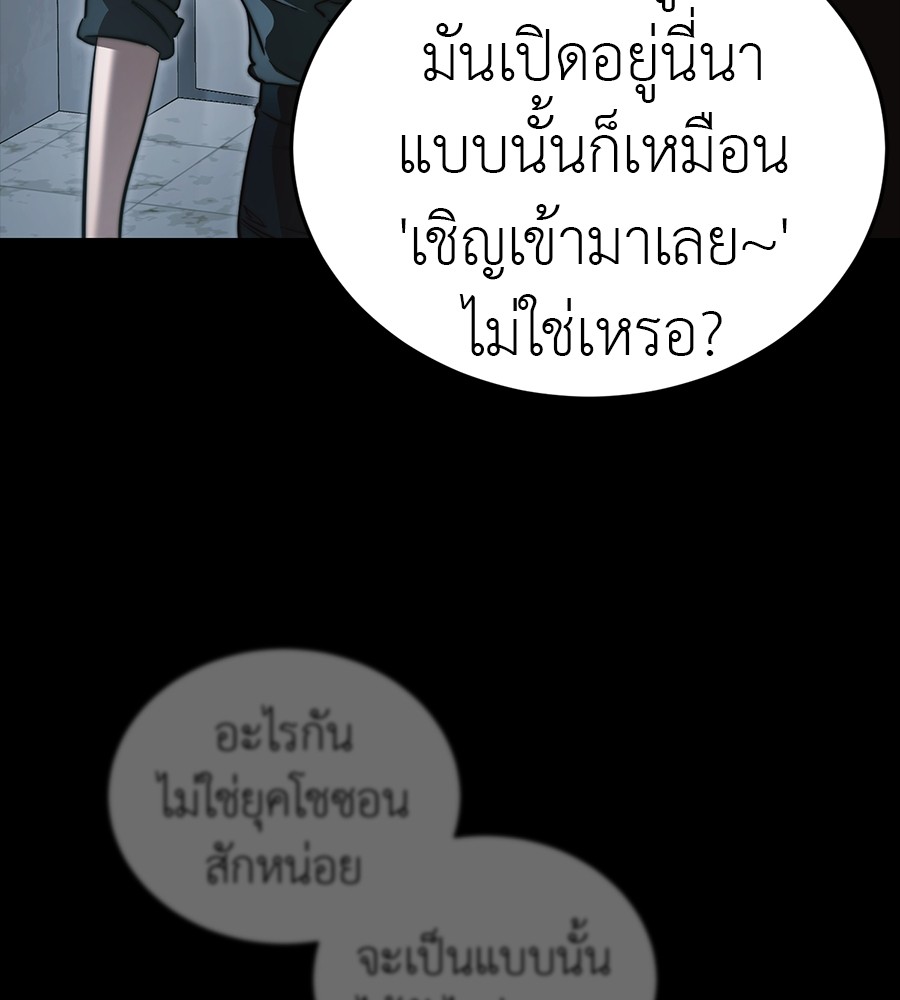 Page 223