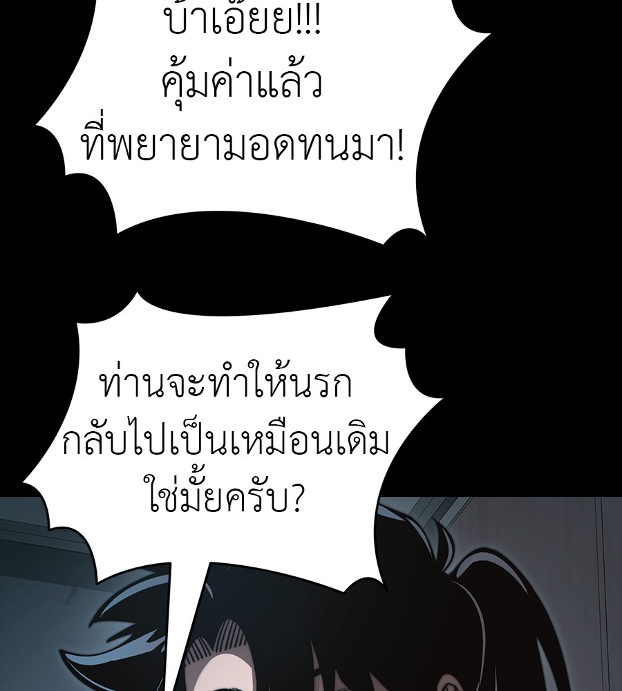 Page 232
