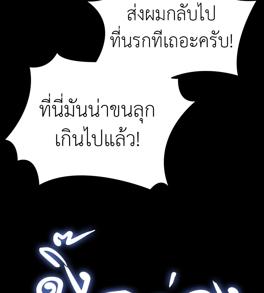 Page 234