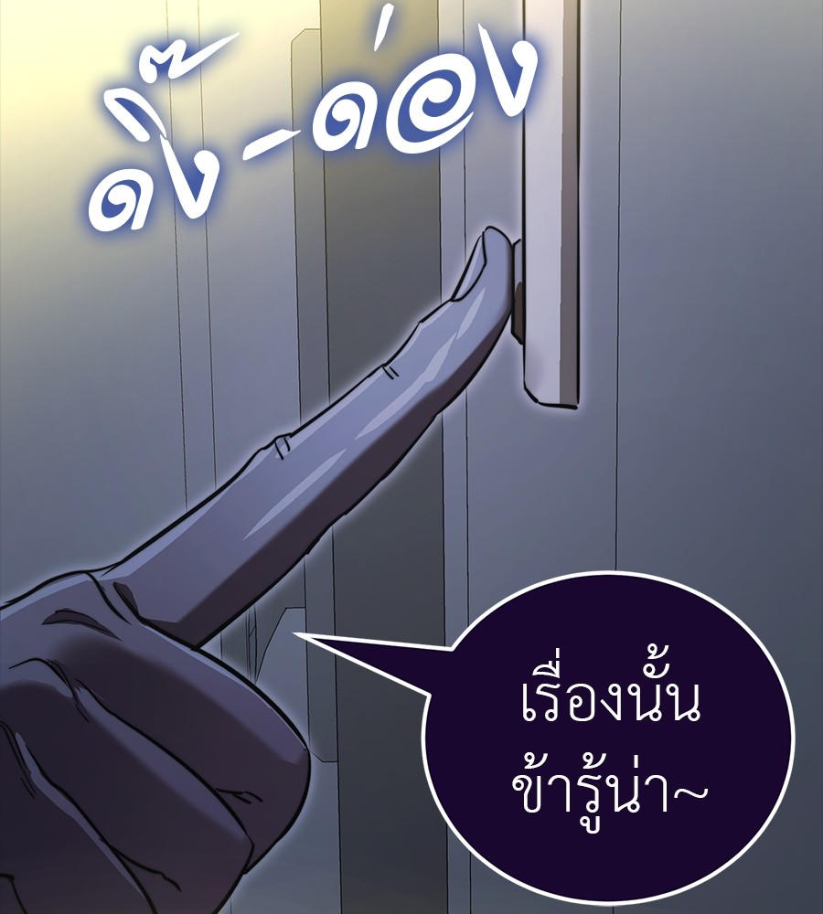 Page 239