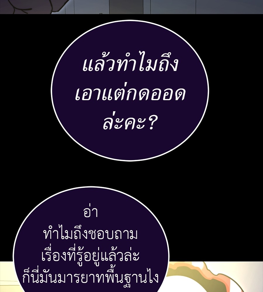 Page 240