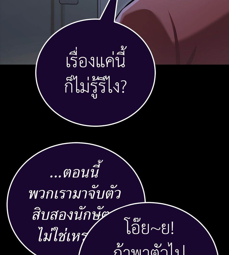 Page 242
