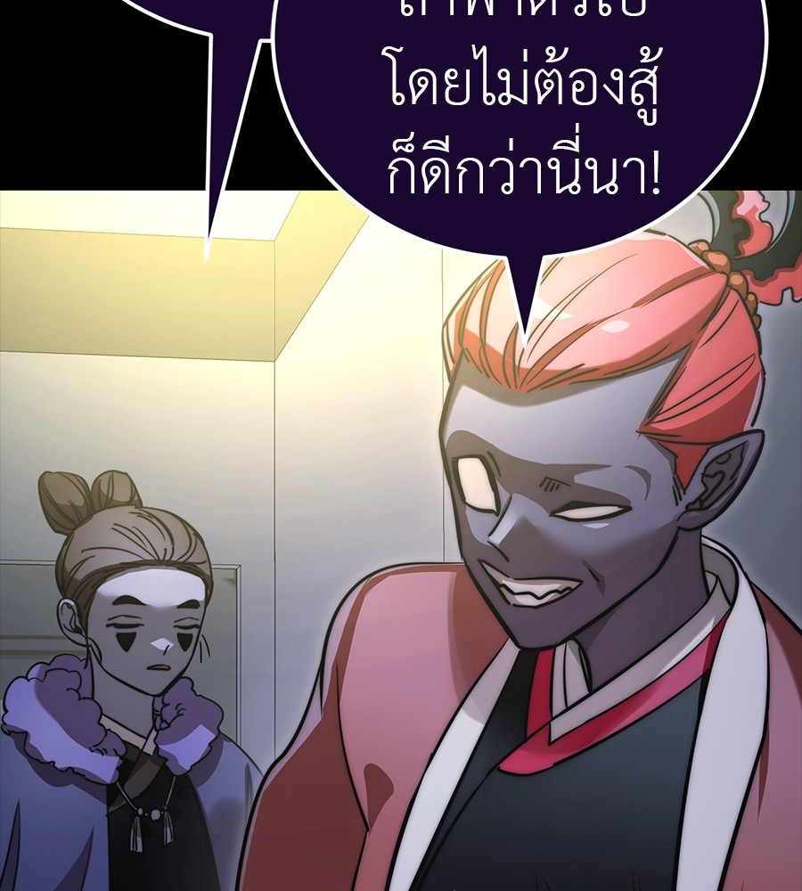 Page 243
