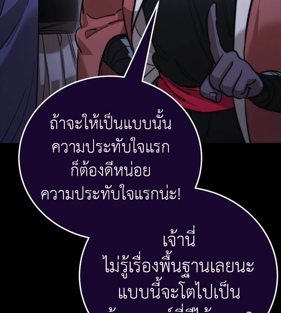 Page 244