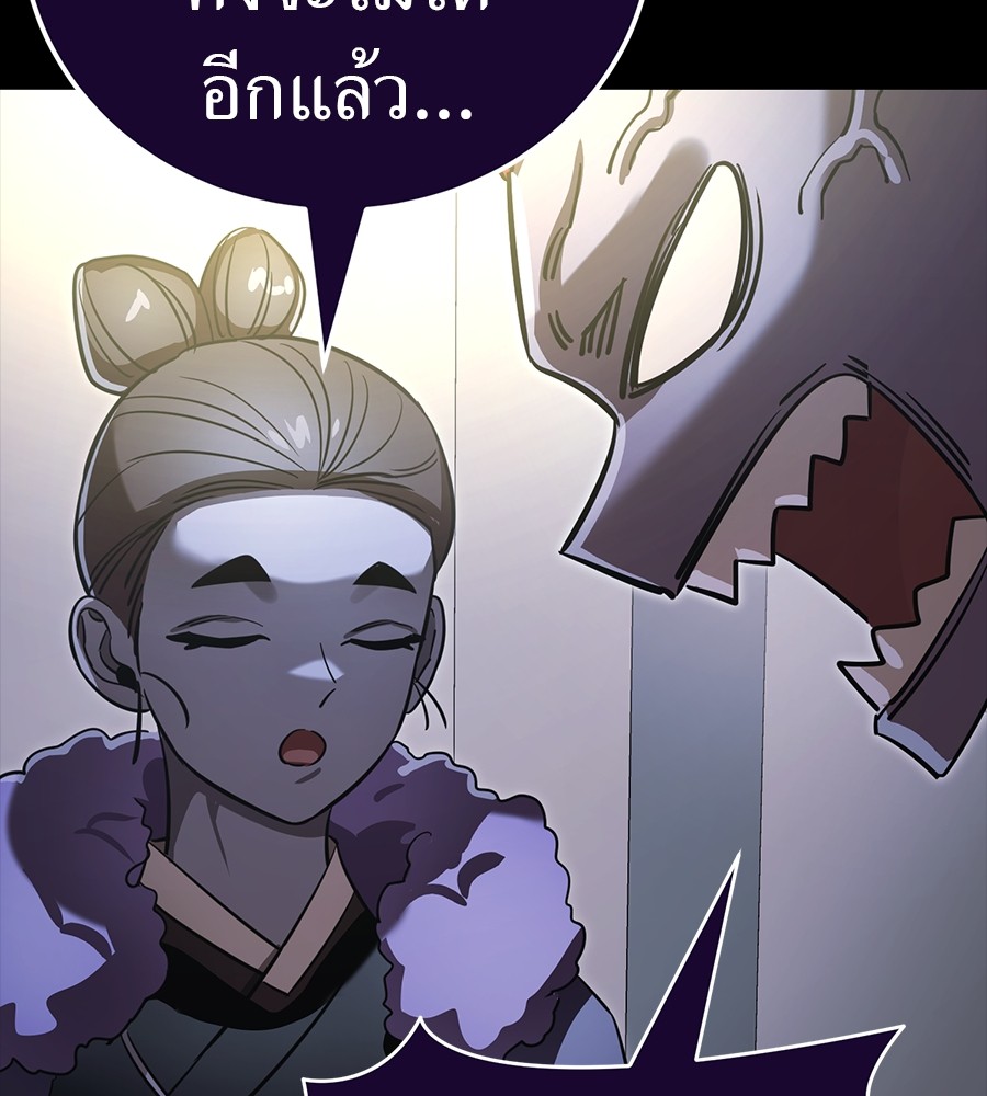 Page 246