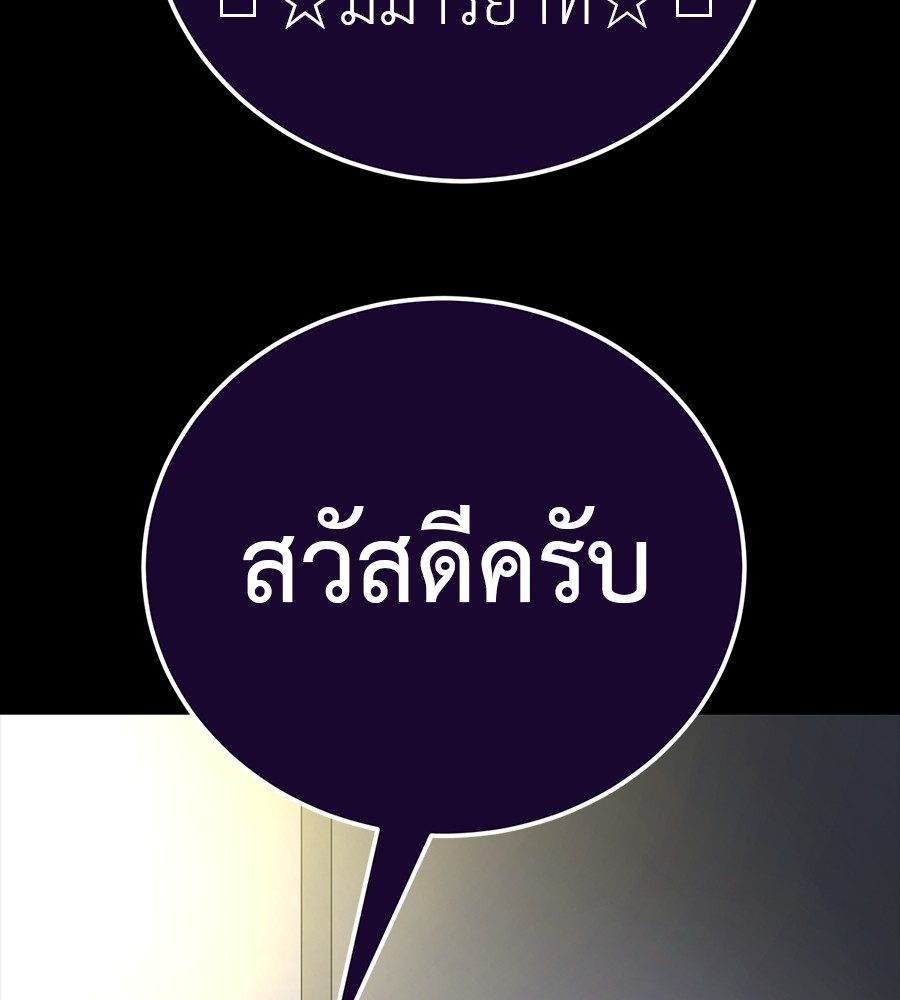 Page 249