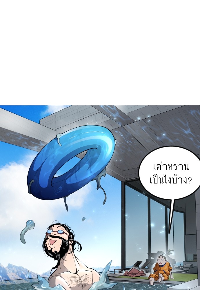 Page 209