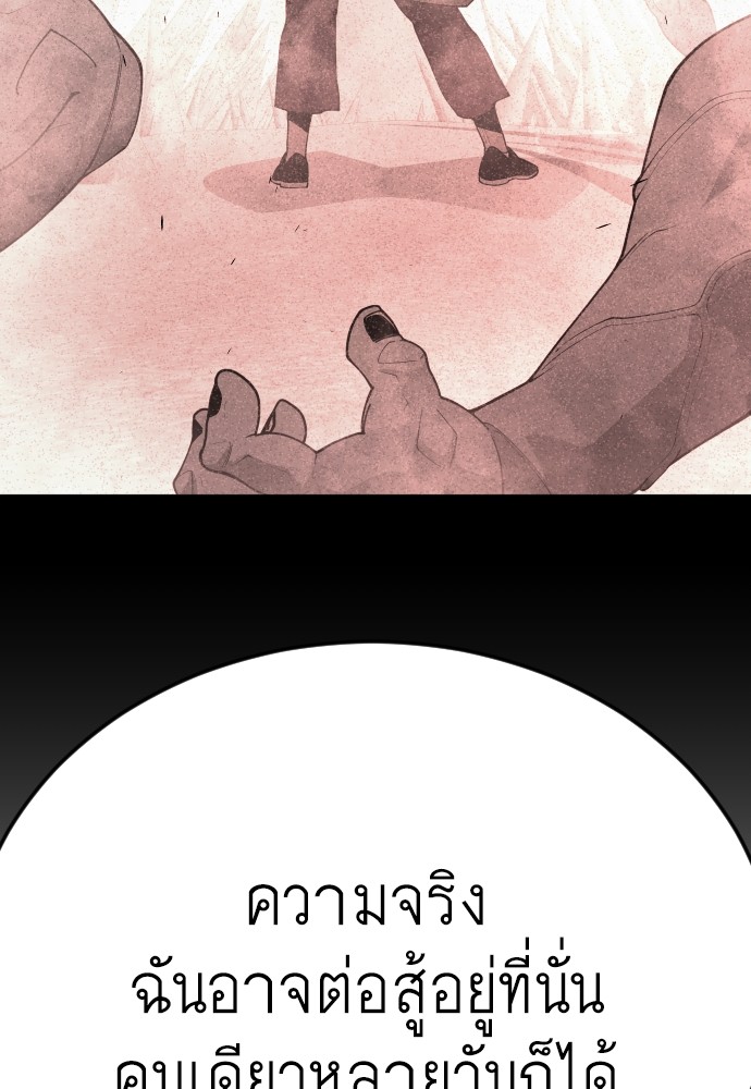Page 228