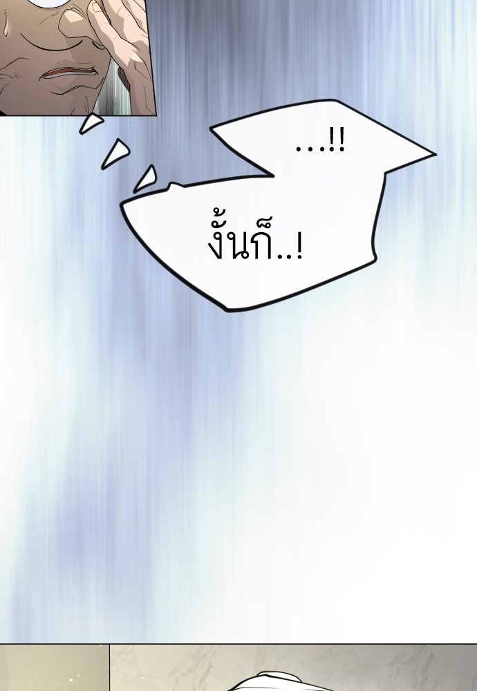 Page 238