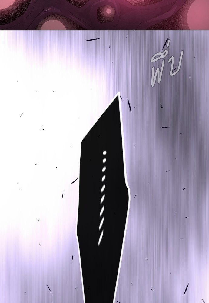 Page 245