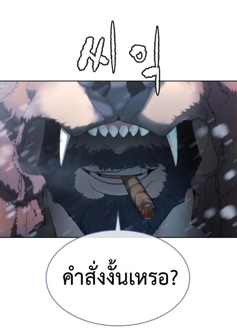 Page 211