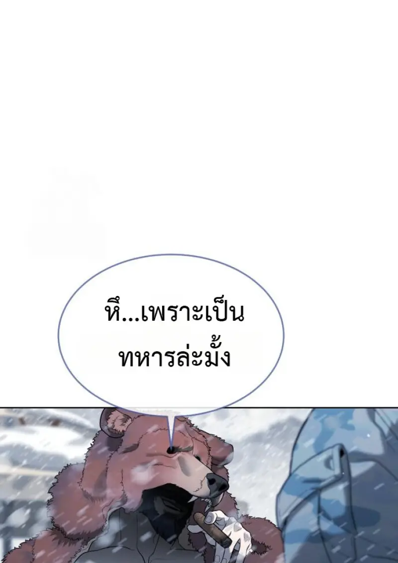 Page 212