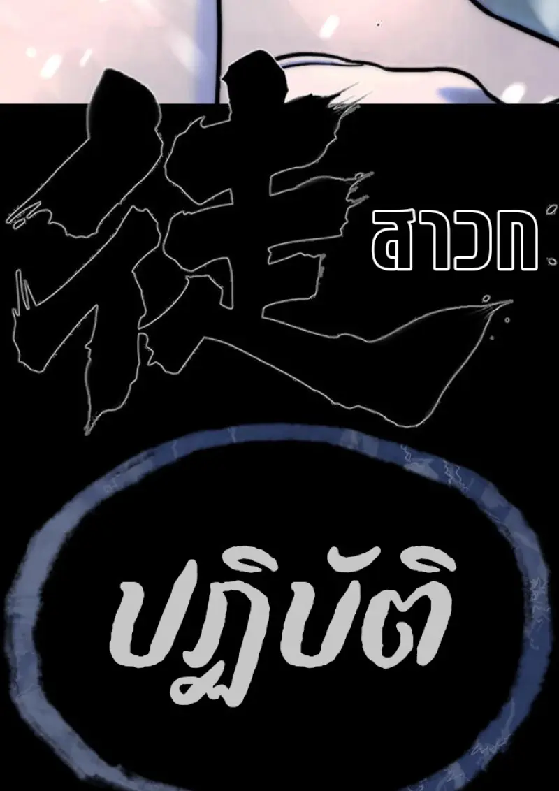 Page 228