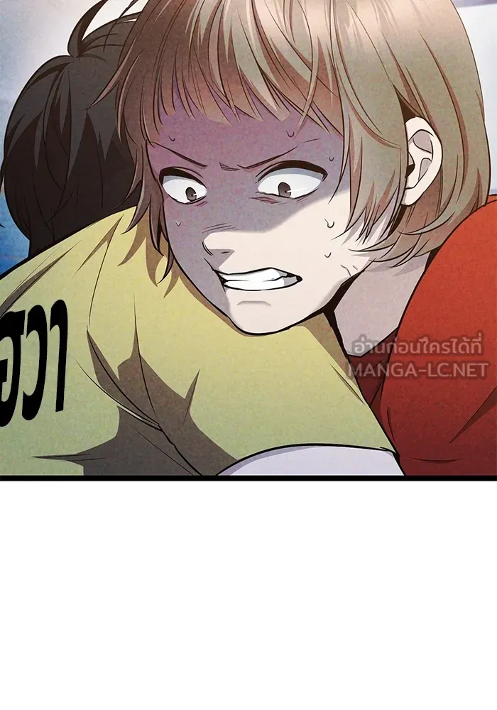 Page 195