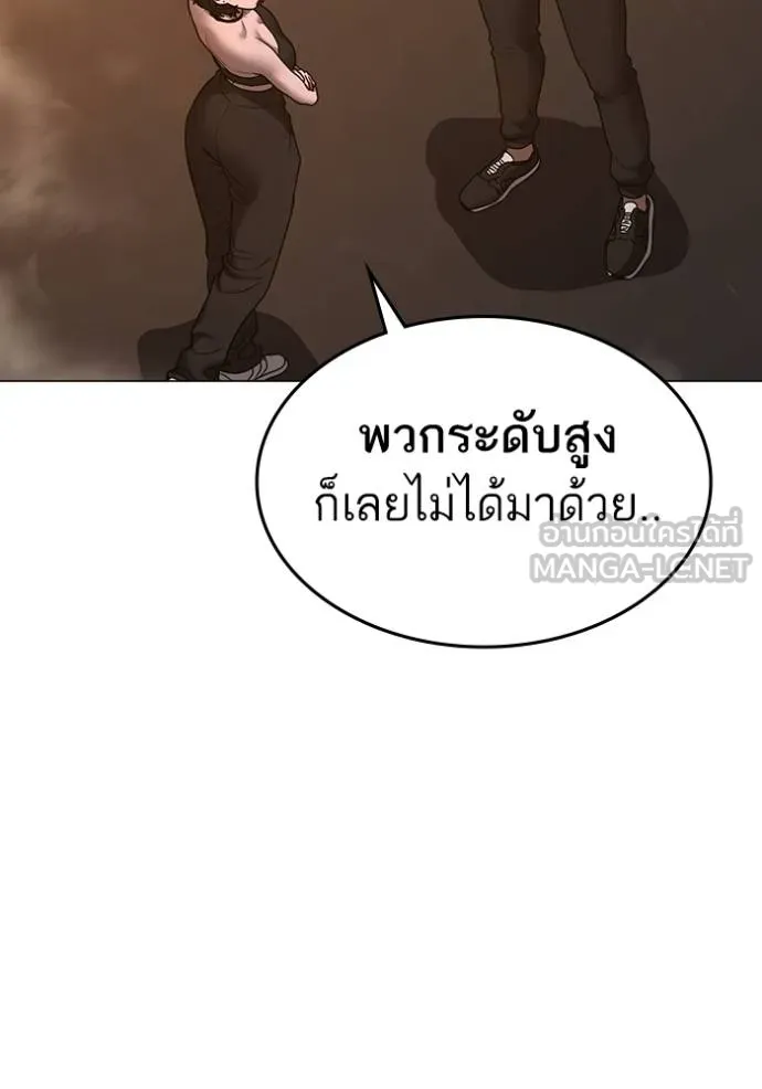 Page 204