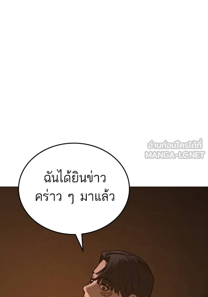 Page 207