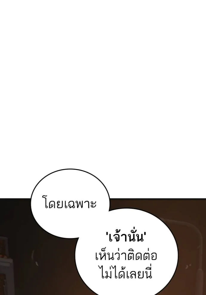 Page 209