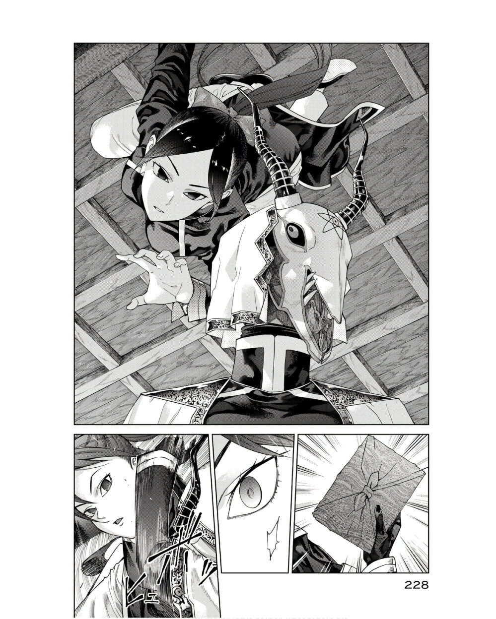 Page 32