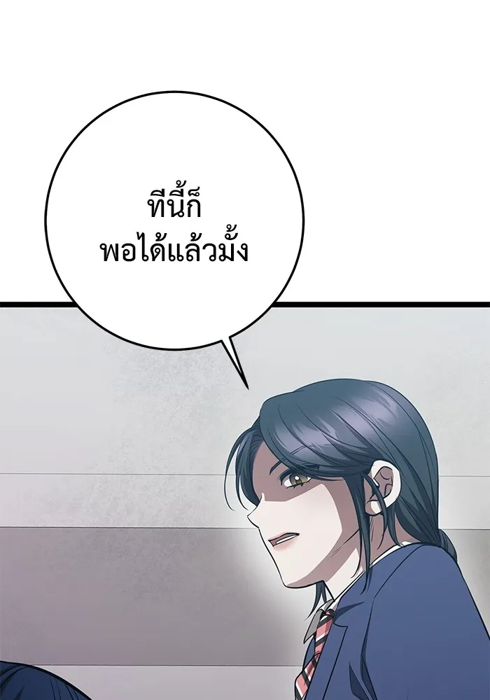 Page 205