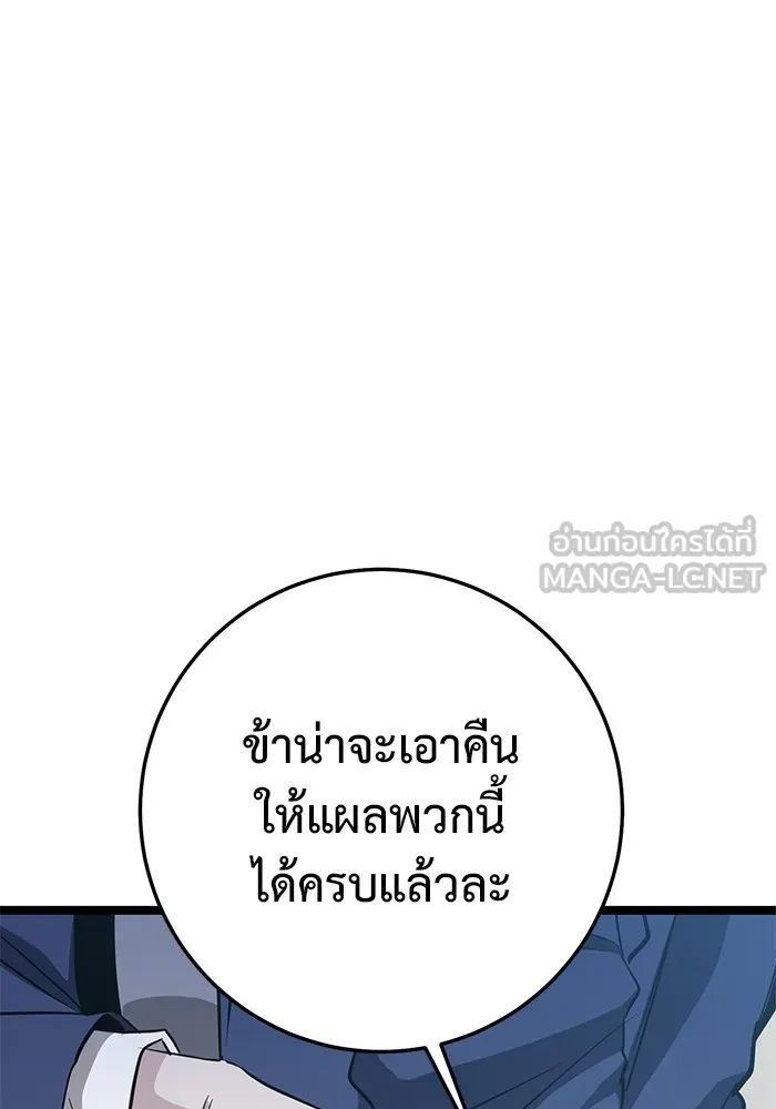 Page 207