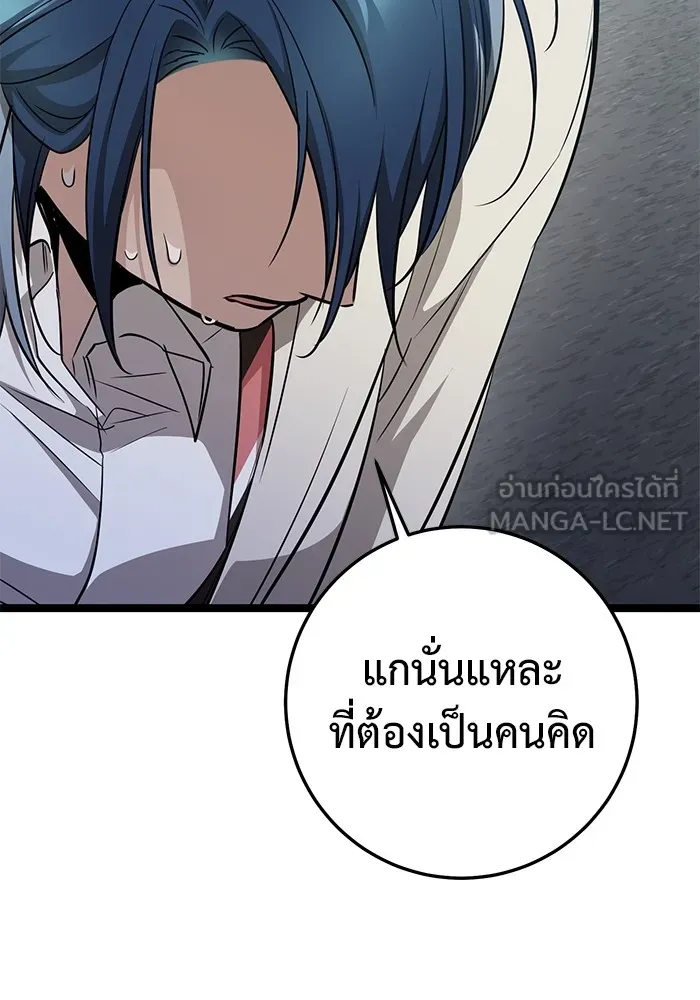 Page 213