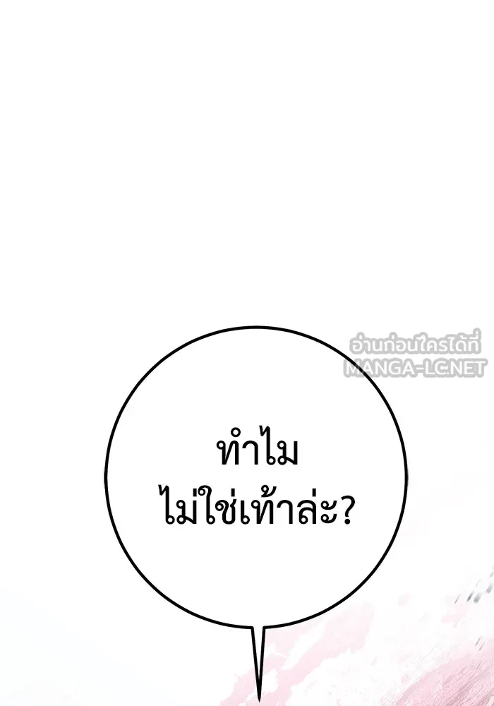 Page 231