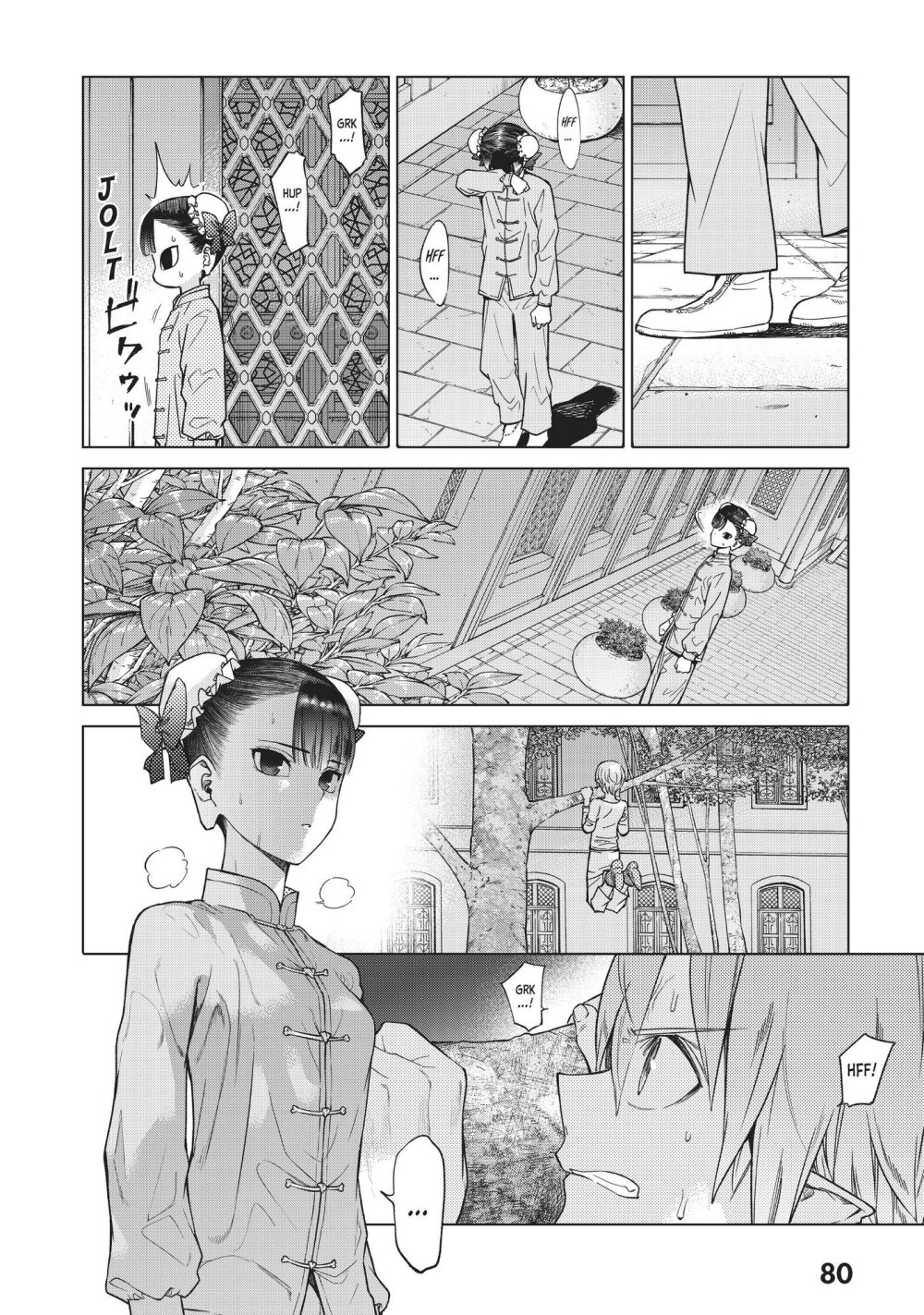 Page 75