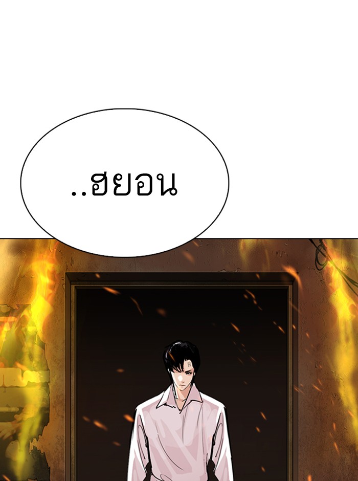 Page 202