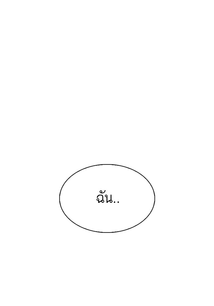Page 212