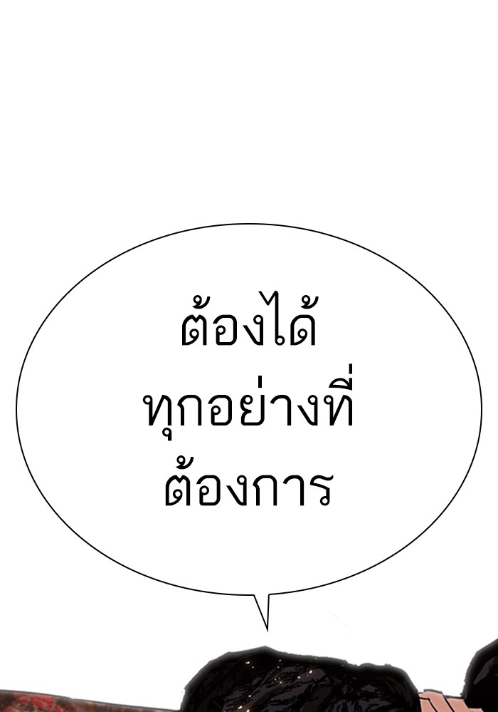 Page 213