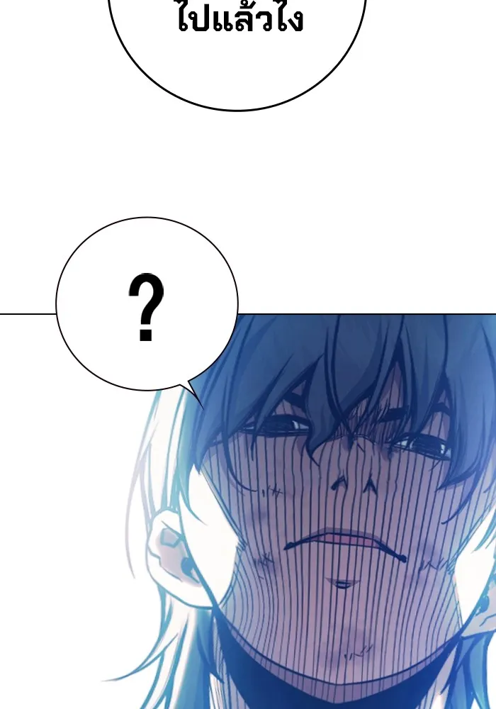 Page 206