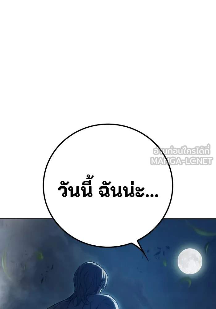 Page 219