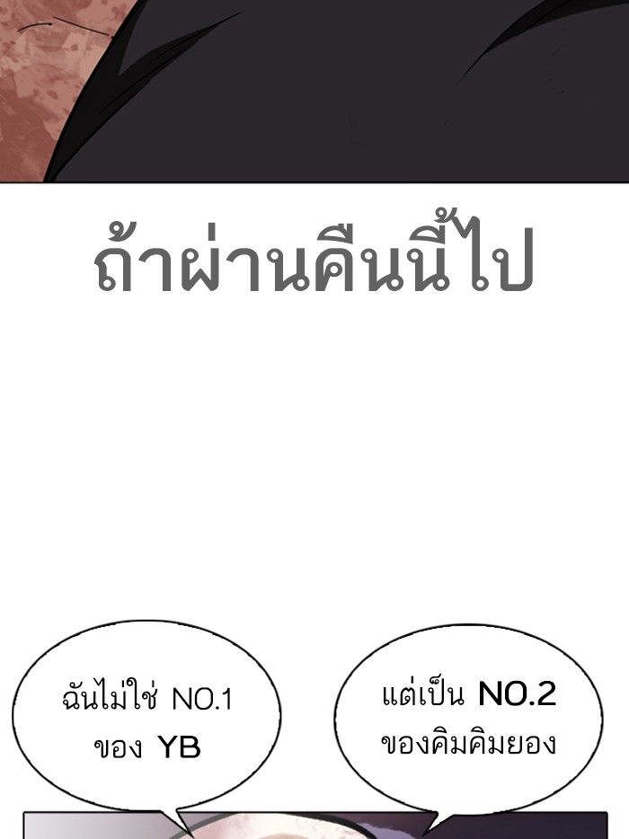 Page 195