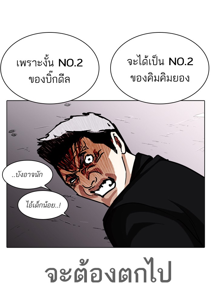 Page 197