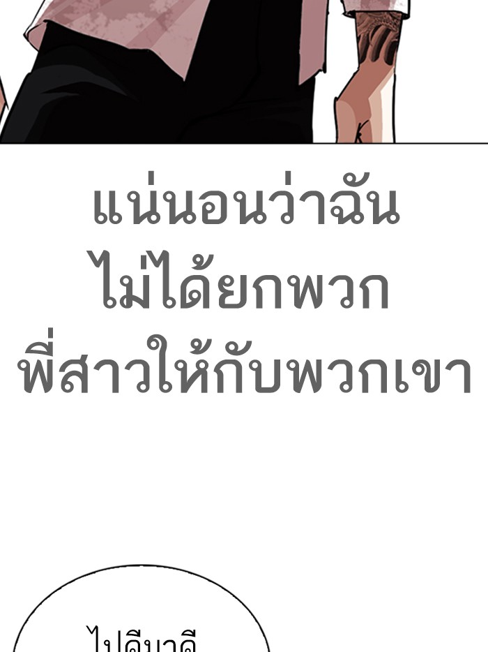 Page 201