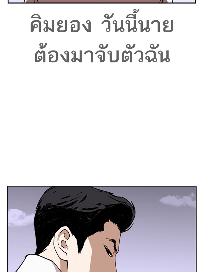 Page 209