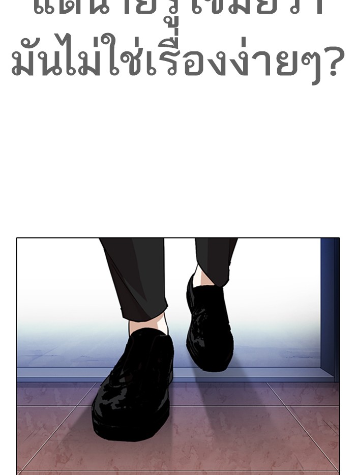 Page 213