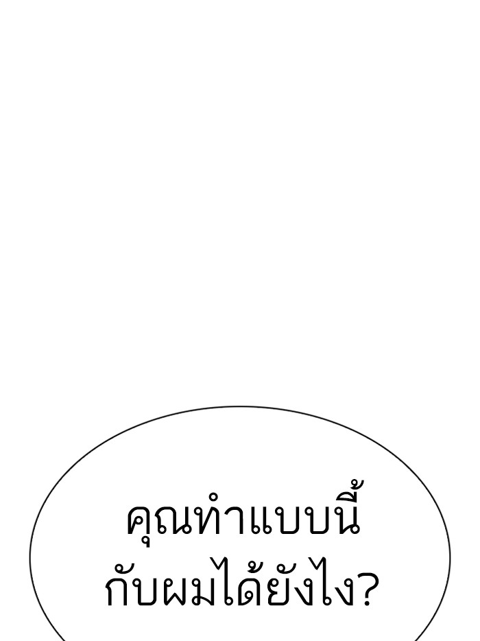 Page 216