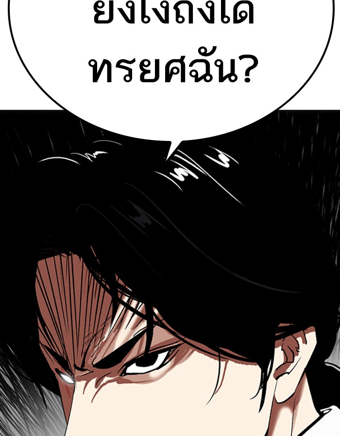 Page 221