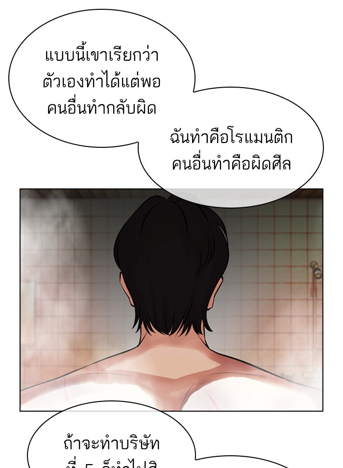 Page 196