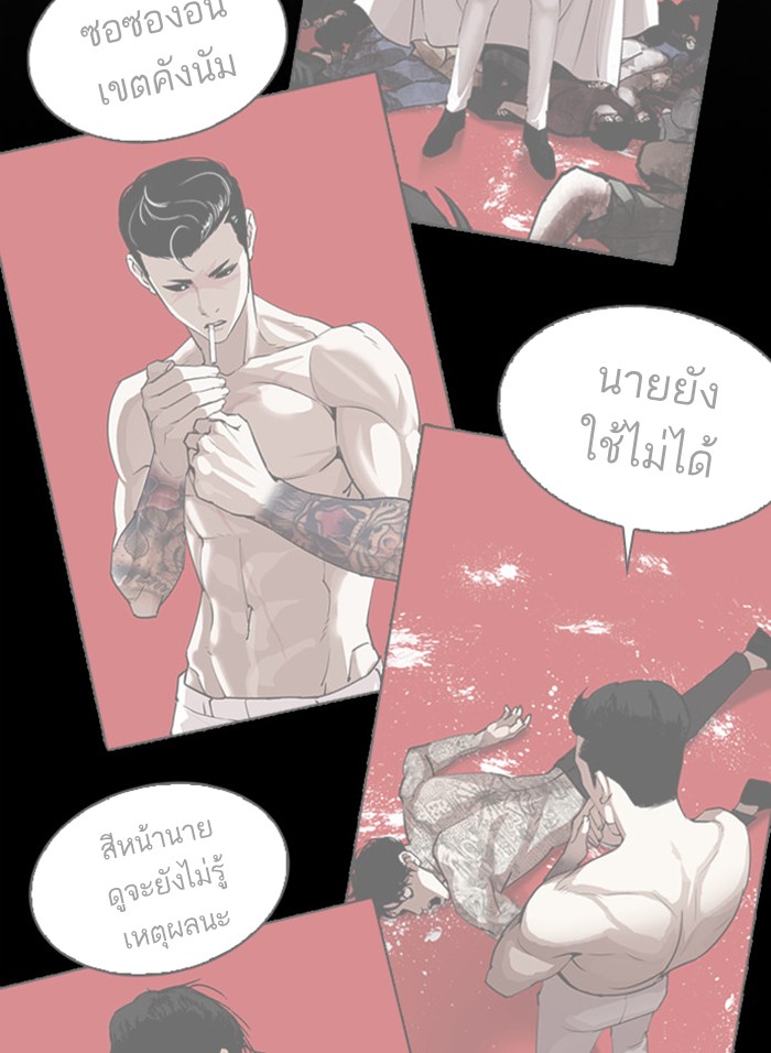 Page 202