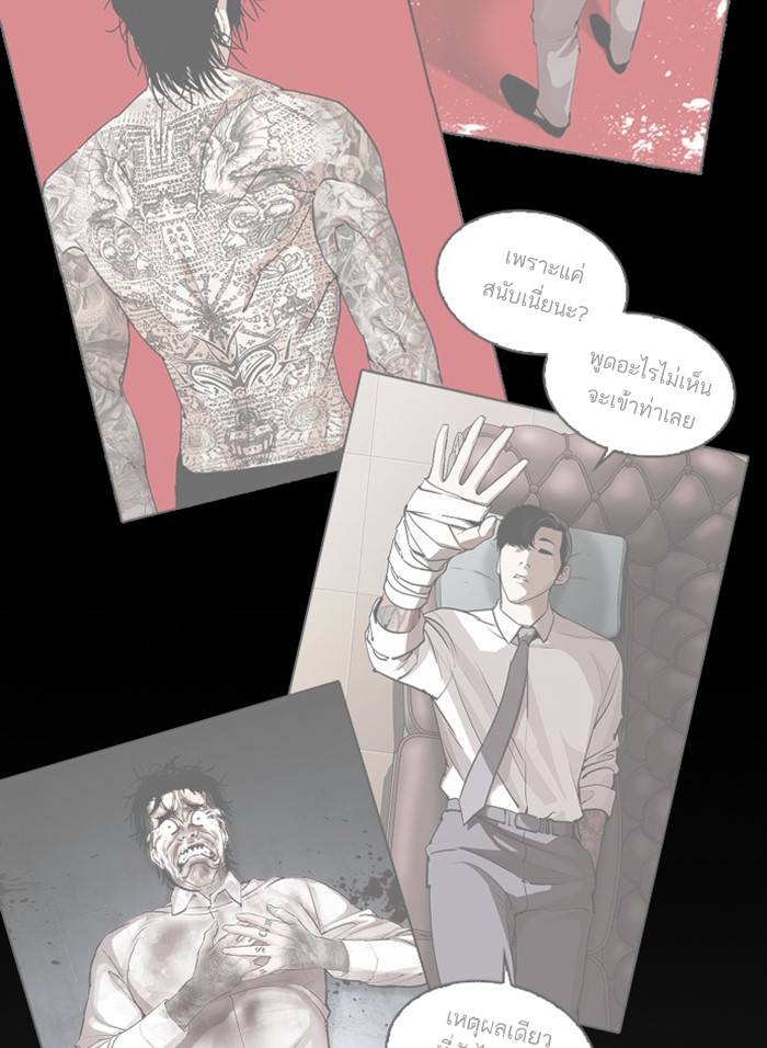 Page 203
