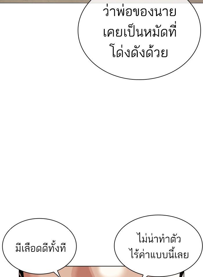 Page 212