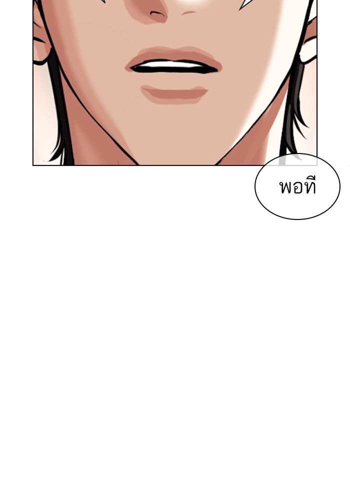 Page 213