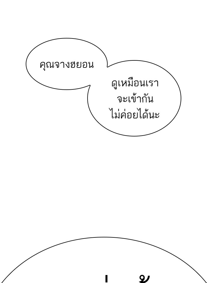 Page 214