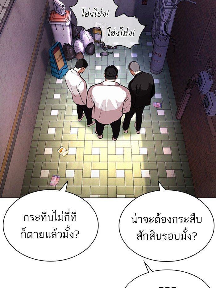 Page 180