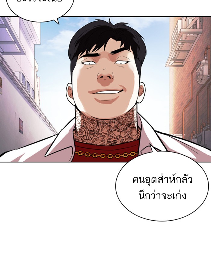 Page 198